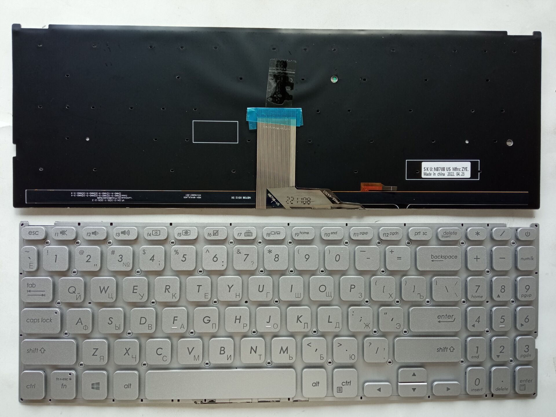 Picture of New Replacement Laptop Keyboard For ASUS X512 SILVER Backlit (OEM) RU Layout